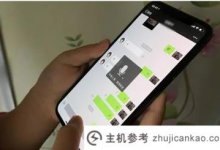 教你如何快速转发微信语音(微信语音怎么转发)_主机参考