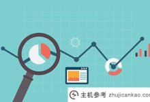 什么是域名经纪人?域名经纪人能为你做什么?(专业代理和经纪代理)_主机参考