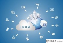 什么是万维网域名注册?万维网的目的是什么?(万维网域名注册查询)_主机参考