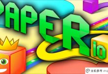 Paper.io 2苹果下载,官方下载Paper.io 2 iOS最新版本_主机参考