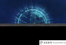 如何判断网站域名被屏蔽？怎么解决？(检查域名是否被阻止)_主机参考