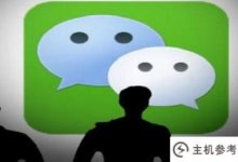 微信的注册名可以改吗(微信的注册名可以改吗,苹果)_主机参考