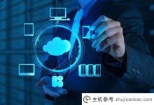 域名信息和域名信息有什么区别？(信息系统的域名是什么)_主机参考