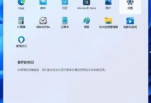 Win11如何一键复位Win11?一键复位电脑的操作步骤(Win11复位系统)_主机参考
