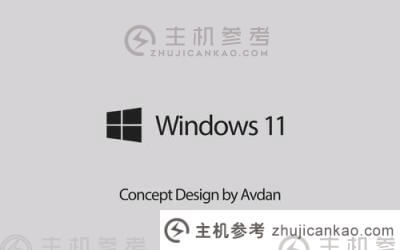 Windows11镜像在哪里能下载？Windows11最新镜像下载地址