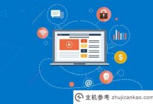 诞生的背景是什么。信息域名?(信息域名代表什么)_主机参考