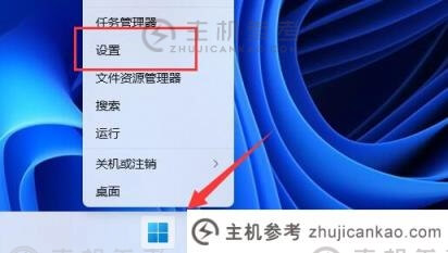 Win11无法打开gpedit.msc解决教程