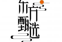 新东方宣布将推出在线直播平台“东方精选”(东方招商网直播)_主机参考
