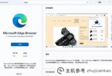 浏览器没了怎么办?没有浏览器怎么找回?(浏览器没了怎么找回?)_主机参考
