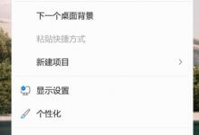 win11需要注意哪些问题(Win11还在处理一些问题,很快就好了)_主机参考