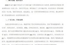 职业病防治法宣传周综述。doc下载(职业病防治法宣传周总结报告)_主机参考