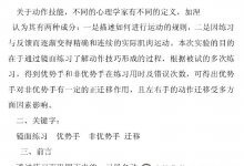 下载镜像绘画实验报告全文(镜像绘画实验数据分析)_主机参考