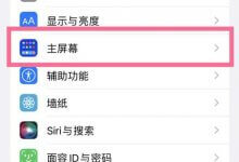 ios15资源库可以自行调整吗(如何设置ios14资源库)_主机参考