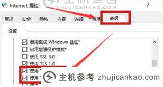 windows11怎么切换应用商店网络？windows11切换应用商店网络方法教程截图