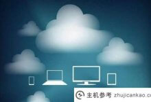 互联网域名是什么意思?有哪些互联网域名后缀?(域名是什么意思)_主机参考