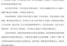 苏联剧变后中国的现实应对与战略选择。doc下载(美国战略导致苏联解体)_主机参考