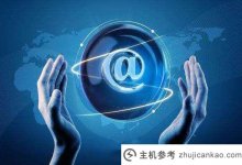 如何查询子域名?子域对网站优化有什么好处?(如何查询网站的子域)_主机参考