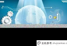 vip域名好不好?哪些企业启用了?vip域名?(vip域名是国际域名吗?)_主机参考