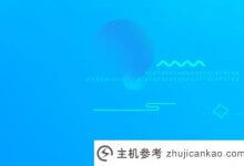 企业建网站需要哪些必备物品?要花多少钱?(做一个企业网站要多少钱)_主机参考