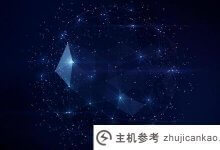 一套网站的开发建设包括哪些内容?(网站建设包括哪些内容)_主机参考