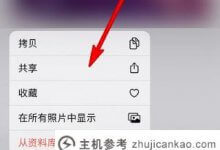 iphone13数据线(iphone12数据线不带usb)不带usb怎么连接电脑_主机参考