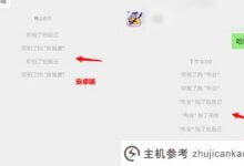 微信的拍拍功能在哪里?(微信拍拍的功能在哪里?)_主机参考