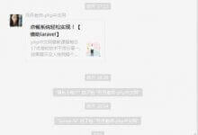 微信拍拍是什么意思?(微信拍我是什么意思?)_主机参考