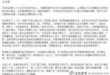 露出舌苔还是空的。下载完整的pdf文件_主机参考