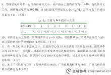 环境评价计算题。文档标题全文下载(环境影响评价判断题题库)_主机参考