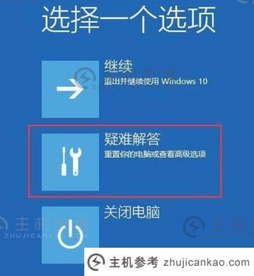 win10开机密码输入框不见了(win10开机密码输入框没了)怎么办