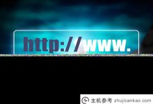 有哪些行业?在线域名适合什么?(在线域名怎么样)_主机参考