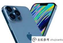 苹果13和13promax哪个性价比高(苹果13pro和13promax哪个值得入手)_主机参考