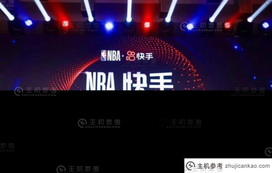 今天，自动驾驶快手和NBA中国宣布达成多年战略合作伙伴关系(自动驾驶快手和cba的合作)-主机参考