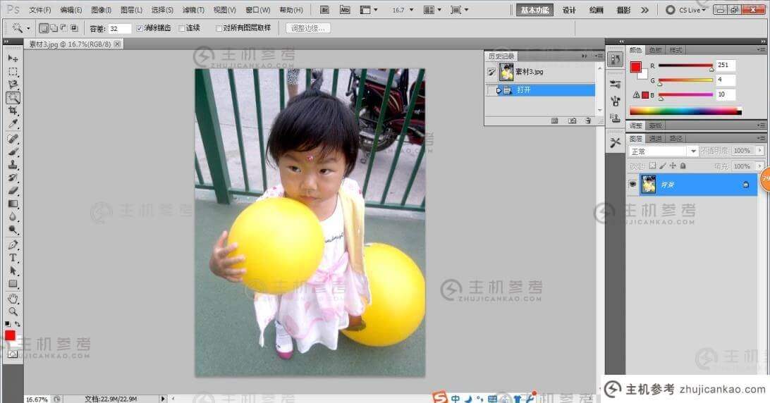 Adobe Photoshop CS2如何贴图？-主机参考