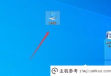 Win10找不到appdata文件夹。appdata文件夹在哪里?_主机参考