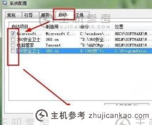 APPCRASH事件怎么解决win7