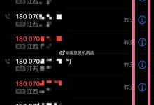 苹果如何在最近通话中查看更多人(苹果如何在最近通话中查看更多人)_主机参考