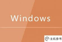 Windows S10系统语言不能修改(win10系统语言不能修改计算机系统语言)_主机参考