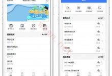 PHP在线考试系统源代码(PHP小程序+微信官方账号)_主机参考