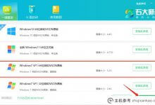如何重装Win7系统如何重装Win7系统(如何重装系统win7)_主机参考
