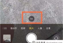 苹果13广角镜头怎么开(苹果13广角相机怎么开)_主机参考