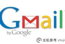 谷歌gmail邮箱手机号无法验证?(最新解决方案)_主机参考