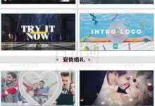 Ae标题素材模板下载百度云(12000套)_主机参考