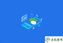 为什么找不到注册的微信小程序(为什么找不到新注册的小程序)_主机参考