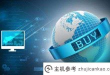什么是. win域名?如何注册一个. win域名?(注册域名)_主机参考