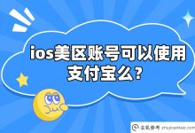 美国Apple id怎么充值？(详细教程分享)_主机参考