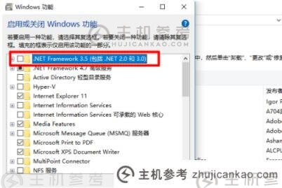 Windows S10安装net3.5失败(windows10安装不了net3.5)怎么办