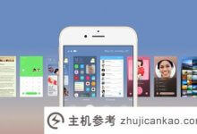 开发一个聊天app要多少钱？(详细费用介绍)_主机参考