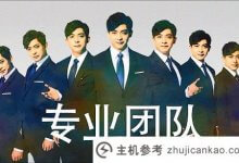 商场开发小程序哪个好?多少钱?(商城系统开发一个小程序要多少钱?性价比高吗?)_主机参考
