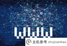 哪个国家是?链接域名?注册. link域名有什么要求?(链接域名有价值吗?)_主机参考